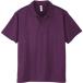 ( Gris ma-)glimmer 3.4oz свет dry рубашка-поло 00328-LADP 014 лиловый 150cm