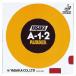 yasaka(YASAKA) A-1*2 красный 20 L B15