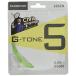  Gosen G-TONE 5 BS065 lime зеленый 