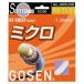  Gosen (GOSEN) MICRO(1.35mm) 11.5m×20. ввод SS200W20P белый 135