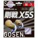  Gosen hybrid Gosen X 5S натуральный ( Gou битва X5S) SS505NA