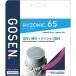  Gosen GOSEN бадминтон струна * -тактный кольцо laizonik65 RYZONIC 65 одиночный .BSRY65