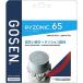  Gosen GOSEN бадминтон струна * -тактный кольцо laizonik65 RYZONIC 65 одиночный .BSRY65