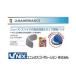 UNIX( Unic s) колодка fita-yakyuu soft товары другой (FD0655) выбор наличие 