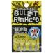  xesta (Xesta) BULLET RIB HEAD(ba let ребра head ) #8 1.2g
