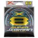 ����� �G�b�N�X�u���C�h(X-Braid) �X�[�p�[ �W�O�}�� X8 200m 2�� 35lb 5�J���[