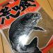  Marukyu (MARUKYU)..