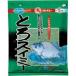  Marukyu (MARUKYU).. acid mi-2204
