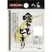 �n���u�T(HAYABUSA) B84411 2�� �S�|�ւ� ��킹�q�l��