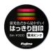 Fujino( Fuji no) отчетливо глаз печать 5m флуоресценция розовый 