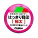 Fujino( Fuji no) отчетливо глаз печать очень толстый 3m A-98P флуоресценция розовый 