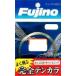 Fujino(ե) 饤 ƥ󥫥 3.3m1.0