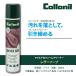 [�R���j��] ���U�[�\�[�v 200ml