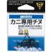 Gamakatsu (Gamakatsu) краб специальный морской лещ крюк ( чёрный ) 4 номер рыболовный крючок 