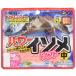  Marukyu (MARUKYU) энергия isome soft ( средний ) Sakura isome( ночь свет )