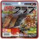  Marukyu (MARUKYU)pa Work Rav (M) красный gani0527