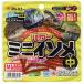  Marukyu (MARUKYU)wa-m энергия Mini isome примерно 4.5cm красный isome искусственная приманка 