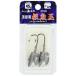 �C�b�Z�C�C���Y(Issei Umitaro) �X�C�~���O������ 45g #3/0