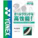  Yonex (YONEX) Bay sisSG-BA 011 белый 