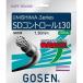  Gosen (GOSEN)umisimaSD контроль 130 ( soft теннис для ) белый SS720W