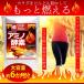  amino энзим supplement 360 шарик примерно 6. месяц минут бесплатная доставка ( Yamato кошка pohs * почтовая отправка * на день указание не возможно ) дополнение 