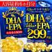 まるごと濃いDHA&EPA 180粒 約6か月分 送料無料（ヤマトネコポス・ポスト投函・日時指定不可）
ITEMPRICE