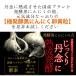 �i��e��/��6�������j �ɔ��y���ɂ�ɂ����� 360�� �z���C�g�Z�� �ɂ�ɂ� �y�v�`�h �y�f ����l�Q ���_�� �S�} �Z�T�~�� ���}�J �����ۂ� ���N �T�v�������g �֘A�摜2