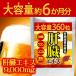 .. экстракт supplement 360 шарик примерно 6. месяц минут бесплатная доставка ( Yamato кошка pohs * почтовая отправка * на день указание не возможно ) дополнение 