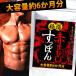 �i��e��/��6�������j �����ۂ�ԃ}���V 360�� �}�J ����l�Q �A�J�K�E�N���A �K���i �~���đ� �j�� �j �����Y ���M �� �A�b�v �X�^�~�i �� ���� �T�v�������g