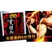 �i��e��/��6�������j �����ۂ�ԃ}���V 360�� �}�J ����l�Q �A�J�K�E�N���A �K���i �~���đ� �j�� �j �����Y ���M �� �A�b�v �X�^�~�i �� ���� �T�v�������g �֘A�摜1