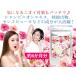�i��e��/��6�������j�o������G�`�P�b�g�T�v��360�� ���[�Y �y�f ���_�� �I���S�� �V�����s�j�I�� �`�a �Z���X�s���[�� �j�I�C �P�A ���e ���N �T�v�������g �֘A�摜2