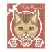  кошка стикер singa съемник симпатичный машина вход персональный компьютер Hello,Nyanko!