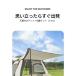 �e���g 3-4�l�p 2�w�\�� �t���N���[�Y �����^�b�`�e���g  �h�� uv�J�b�g �傫�� ��^ �L�����v�p�i �o�R �A�E�g�h�A �L�����v �t�@�~���[ �����^�b�` �^�[�v �֘A�摜1