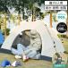  pop up палатка палатка 2 человек для кемпинг палатка легкий простой . защита от ветра насекомое упаковочный пакет вентиляция водонепроницаемый строение простой перевозка удобный уличный кемпинг сопутствующие товары Solo кемпинг предотвращение бедствий 