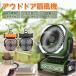��@ �T�[�L�����[�^�[  ���^ dc���[�^�[ ��� 20000mAh �A�E�g�h�A  �H��� ��U�� �R�[�h���X LED�[�d�� �^�C�}�[ �݂艺��  �����R���t�� �Ǌ|�� �h��