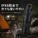 ���悯�� �g�їp �d�M�� �����g ������ ��悯 �A�E�g�h�A 3000mAh ��e�ʃo�b�e���[ USB�[�d IPX6�h�� 7�i�K���g���[�h 3�i�K���M���[�h �݂艺���� �t�b�N�t�� �֘A�摜5