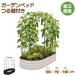  Rays do bed сад bed .. полки арка имеется L180*W90*H180cm 459L коррозия . нет двор овощи посадочная машина фрукты культивирование для сад рама овощи растения цветок цветок . для бытового использования 