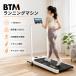  салон Runner электрический беговая дорожка 1~8km/h наклонение 6 раз складной смартфон держатель имеется с роликами . приложен дистанционный пульт выдерживаемая нагрузка 100kg компактный тонкий compact 
