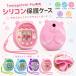 Tamagotchi Pix кейс Tamagotchi Pix соответствует силикон защитный корпус с ремешком . ударопрочный падение предотвращение пыленепроницаемый мягкий чехол симпатичный легкий детский электронный домашнее животное 