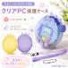  Tamagotchi pala кости кейс Tamagotchi Paradise прозрачный ламе цветочный принт PC материалы защитный корпус ударопрочный царапина предотвращение ремешок мяч цепь имеется симпатичный ребенок подарок 