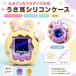  Tamagotchi pala кости кейс Tamagotchi Paradise соответствует силикон покрытие .. уголок лента защита кейс dial с чехлом ударопрочный царапина предотвращение все защита симпатичный 