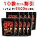 [10 piece . summarize 10%OFF] ton cut have 6000mg combination L citrulline supplement L arginine zinc big boruke-noGOLD