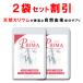 [2 piece . summarize discount ] Prima profit set natural kalium supplement red grape leaf supplement me Lilo -to Akira day leaf ginger .90 bead 1 months minute 