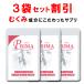 [3 piece . summarize discount ] Prima profit set natural kalium supplement red grape leaf supplement me Lilo -to Akira day leaf ginger .90 bead 1 months minute 