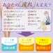 �V�R�J���E�� �ԃu�h�E�t �|���t�F�m�[�� �����t �ނ��� �T�v�� �v���} �r �� �R�[���V���N �������[�g ���傤�����@�r�^�~��B1 B2 B6�z�� 90�� �֘A�摜1