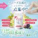 �V�R�J���E�� �ԃu�h�E�t �|���t�F�m�[�� �����t �ނ��� �T�v�� �v���} �r �� �R�[���V���N �������[�g ���傤�����@�r�^�~��B1 B2 B6�z�� 90�� �֘A�摜3