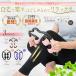 [ Pro sweatshirt recommendation ] massage roller SlimMAX edema legs .. foam roller .. Release ... is . futoshi .. massage ball attaching 