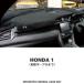 ���[���A�C�Y �z���_ (HONDA)�p �I���W�i�� �_�b�V���{�[�h�}�b�g 1 �p�����`�A�s�܂�
