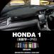 ���[���A�C�Y �z���_ (HONDA)�p �I���W�i�� �T���y�� �_�b�V���{�[�h�}�b�g 1 �p�����`�A�s�܂�