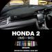 ���[���A�C�Y �z���_ (HONDA)�p �I���W�i�� �T���y�� �_�b�V���{�[�h�}�b�g 2 �J�s�`���s